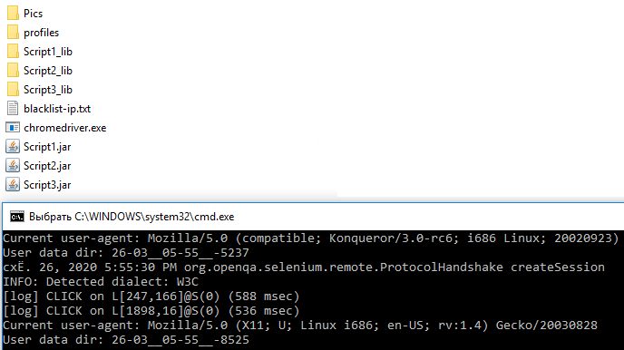 Автоматизированная система управления оповещениями браузера