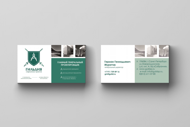 разработка визитки