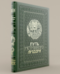 Работа 840476