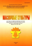 Перевод рефератов для научного журнала