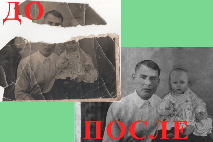 Работа 3892099