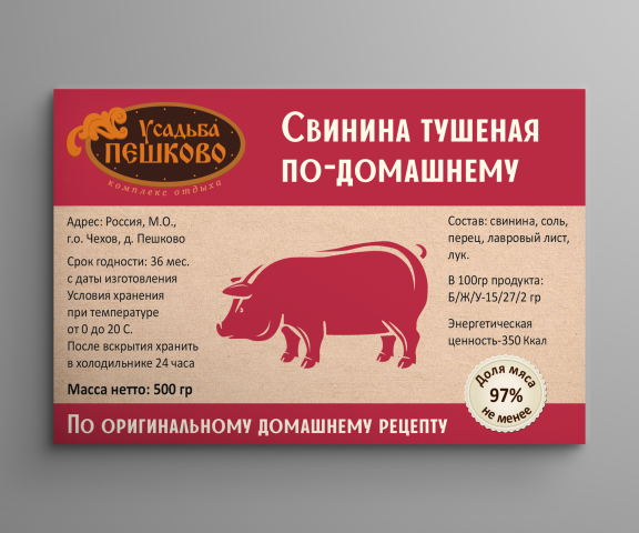 Работа 3391047