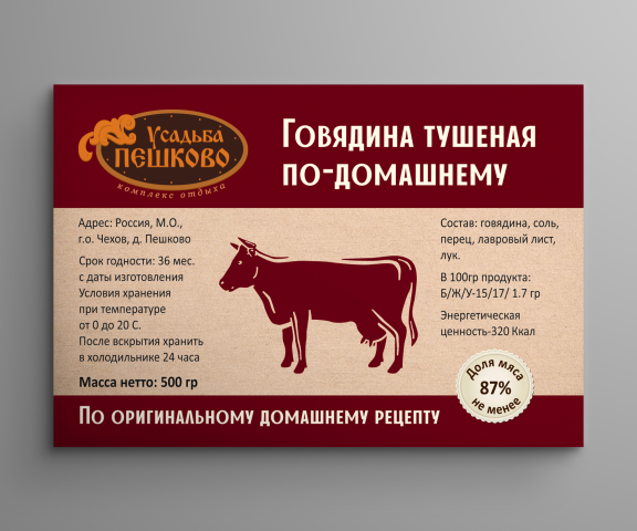 Работа 3391046