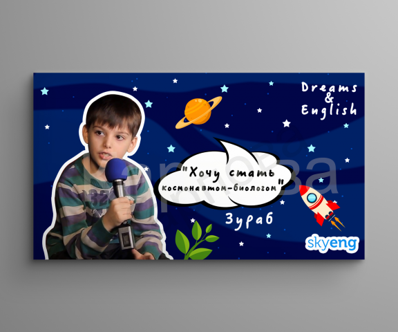 Работа 3391043