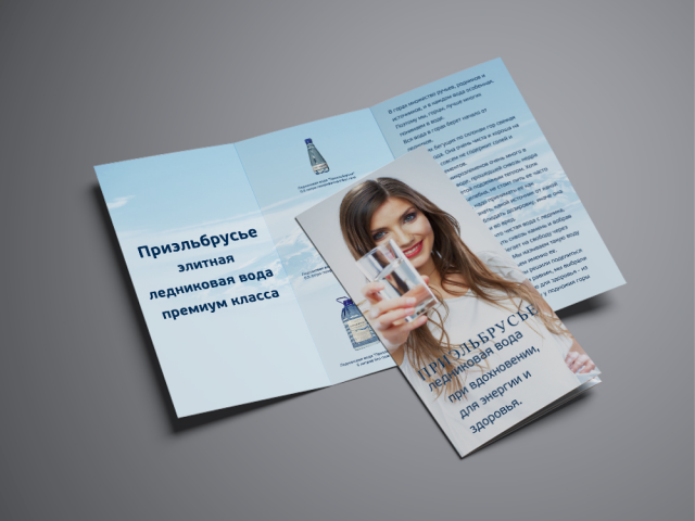 Работа 3374833