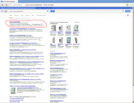 Первое место в Гугле