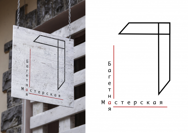 Работа 3204324