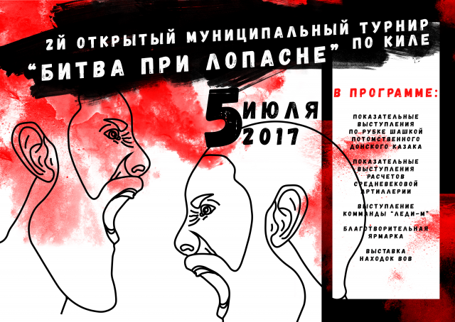 Афиша