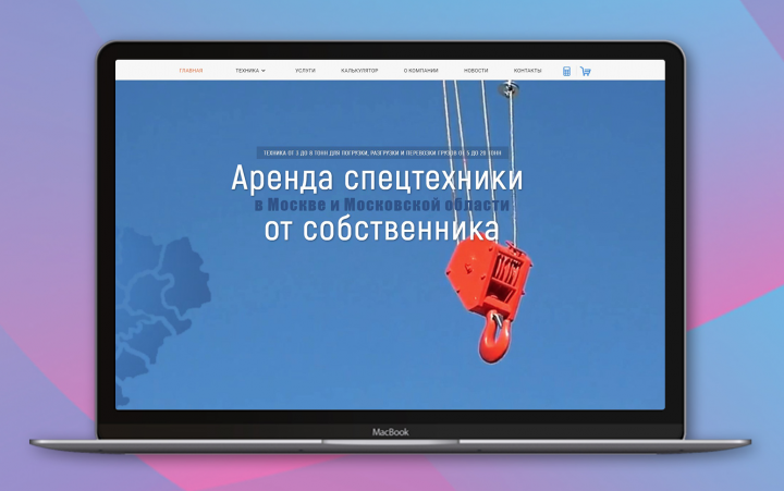 ОМЕГАСПЕЦТЕХ