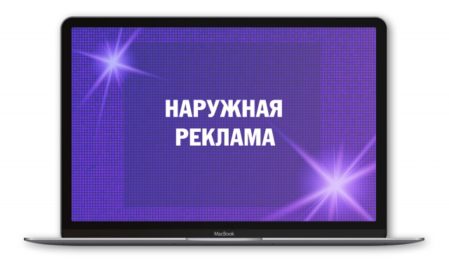 Эволюция рекламы