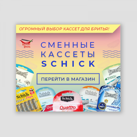 Баннер Острые очень