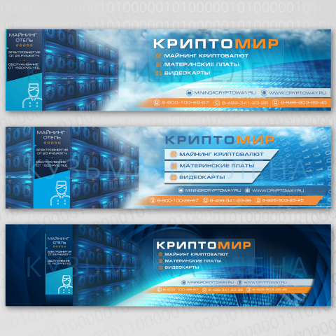 Оформление соцсетей Криптомир
