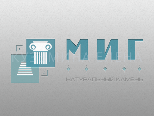 Компания МИГ