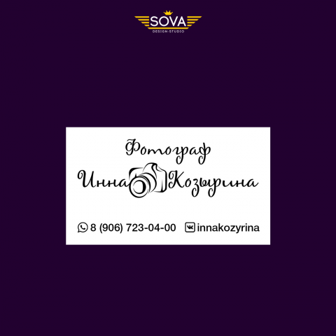 Визитка