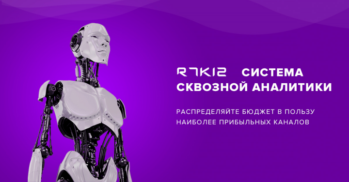 Баннер для интернет-сервиса