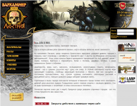 PSD-верстка