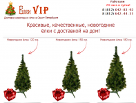 Верстка Лединга