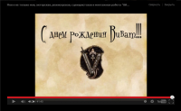 Любительское видео