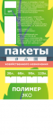 Макет для этикетки