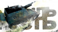 G.Pz. Mk. VI (e)