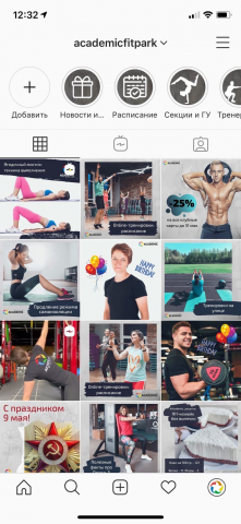 Instagram, страница фитнес-клуба