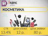 Бьюти-товары - Интернет-магазин Beauty Storage