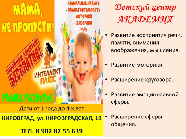 Работа 3902404