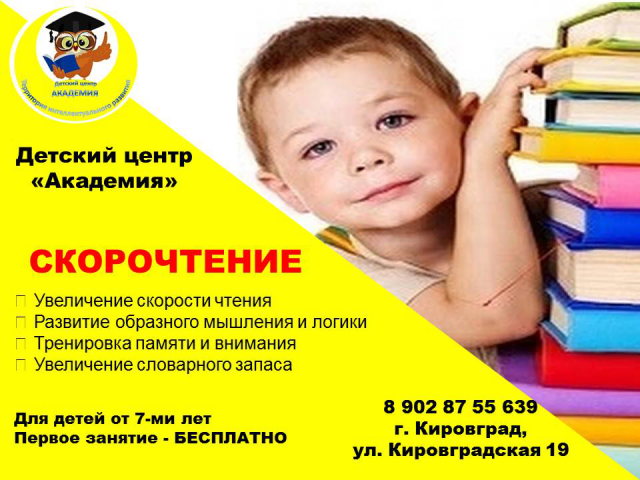 Работа 3902402