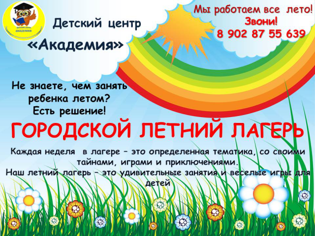 Банер для поста в контакте