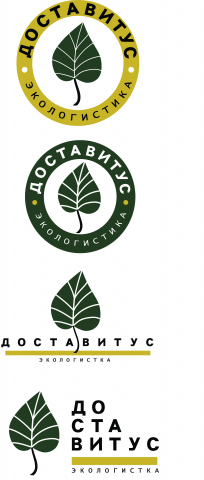 Логистическая компания "Доставитус"