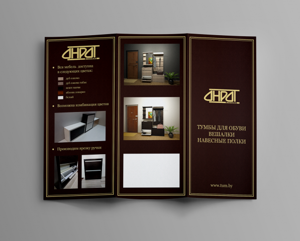 Booklet