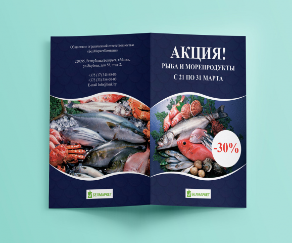 Booklet