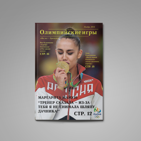 Magazine about Rhytmic Gymnastic