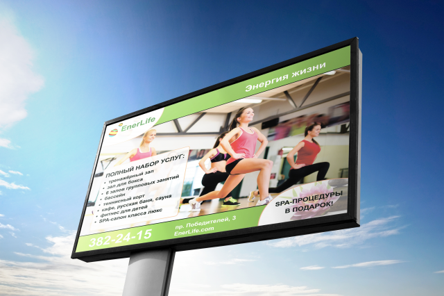 Fitness Club