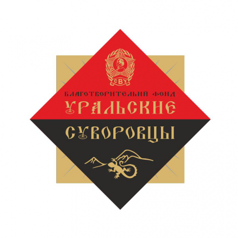 Лого фонда "Уральские Суворовцы" (www.f-uralcadets.ru)