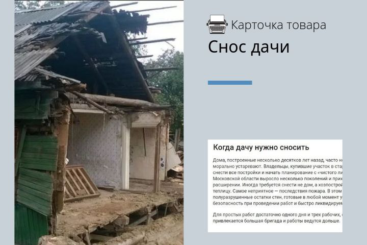 Работа 3731642