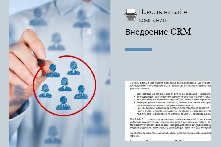 Строительный словарь