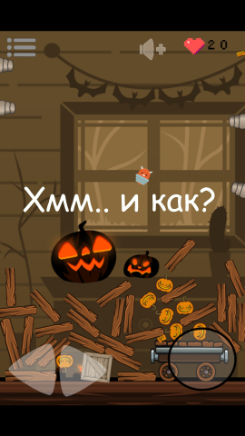 Приложение на андроид
