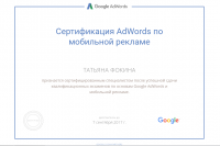 Работа 2915133