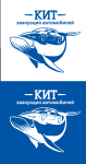 КИТ