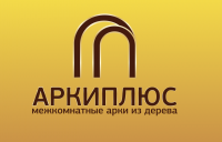 Арки-плюс