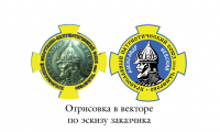 Александр Невский