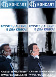 Баннер в векторе