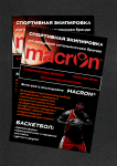 Macron