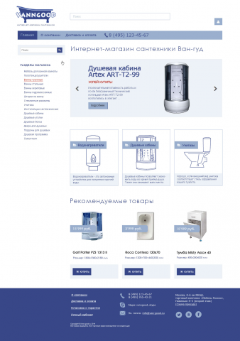 Другой вариант дизайна главной страницы