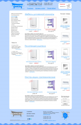 Вариант дизайна главной страницы