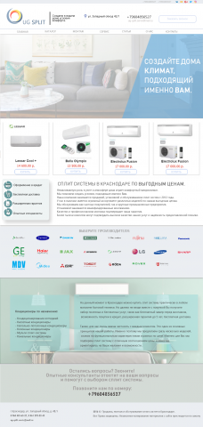 Разработка дизайна интернет-магазина