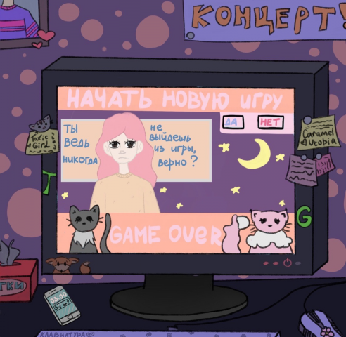 2D персонаж закащика