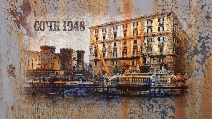Старый южнный город, стилизация.