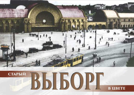 Колорирование открыток